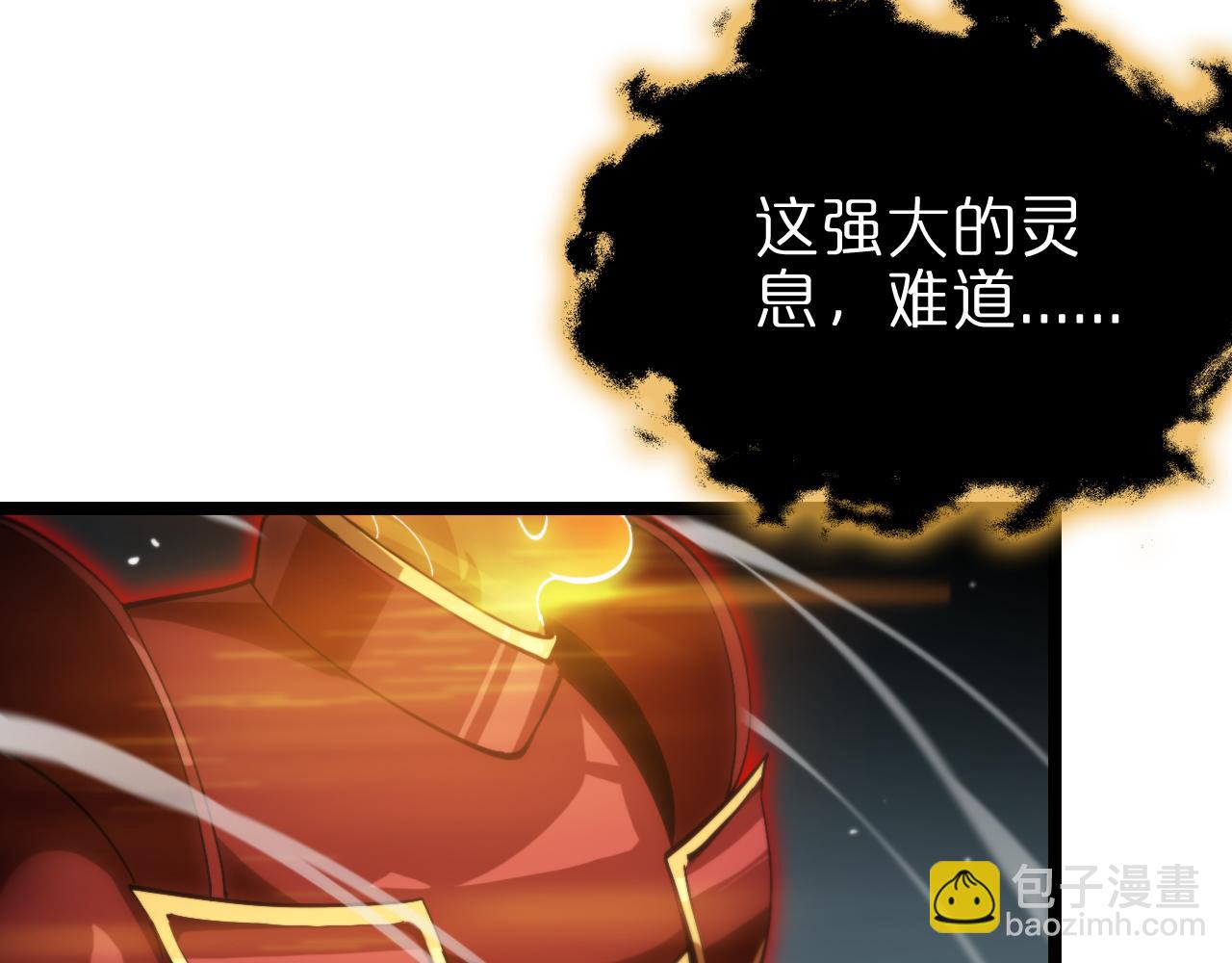 第181话 召魂19