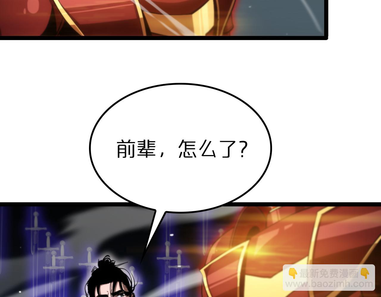 第181话 召魂20