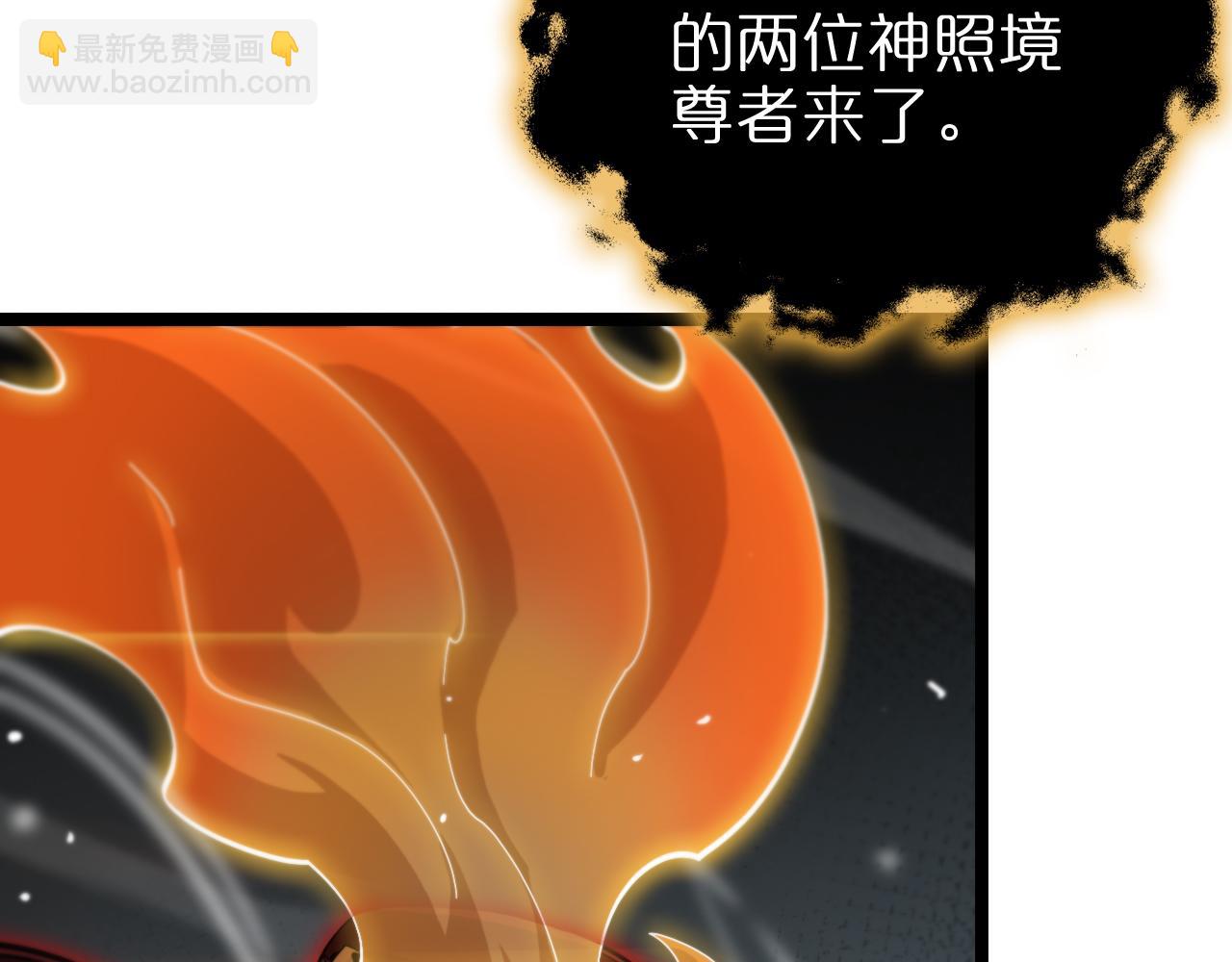 第181话 召魂22