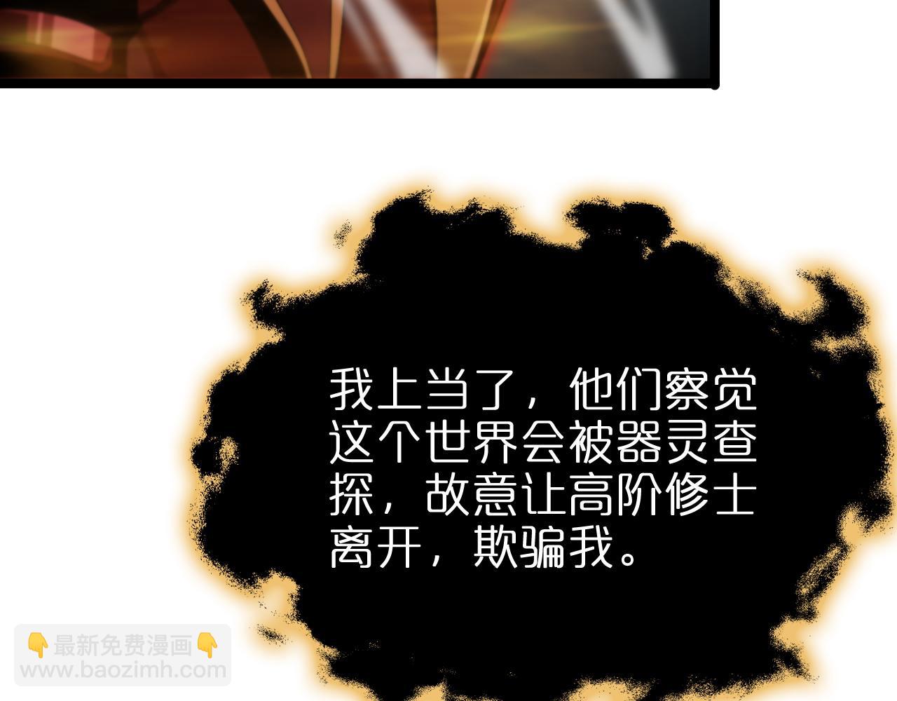 第181话 召魂24