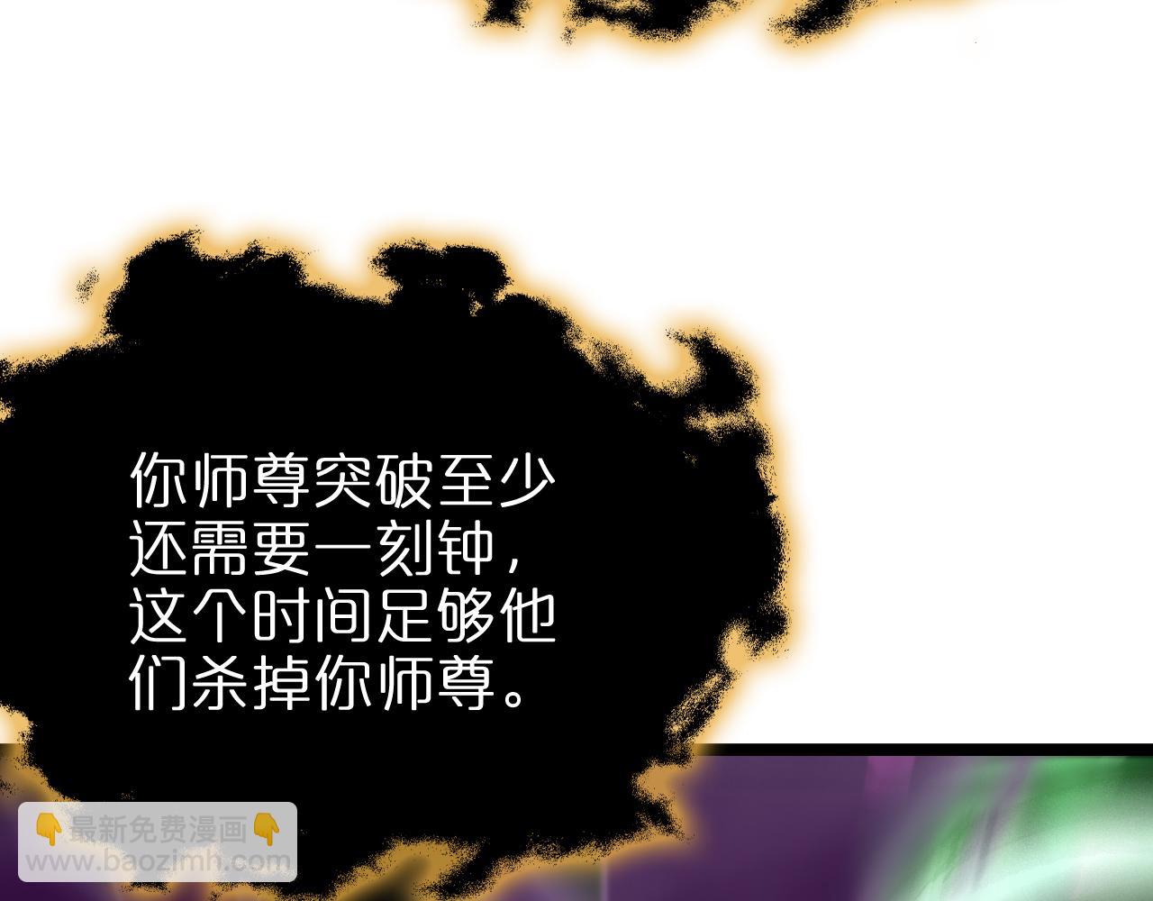 第181话 召魂25