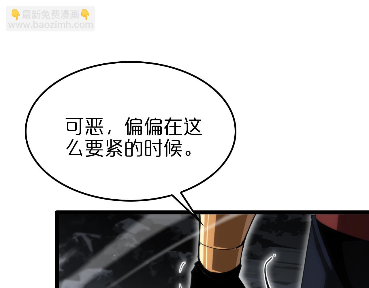 第181话 召魂31
