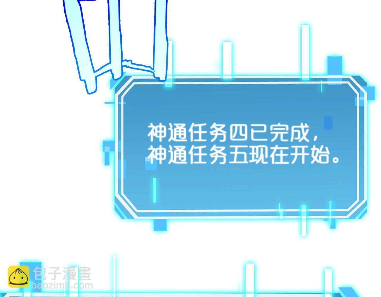 第181话 召魂33