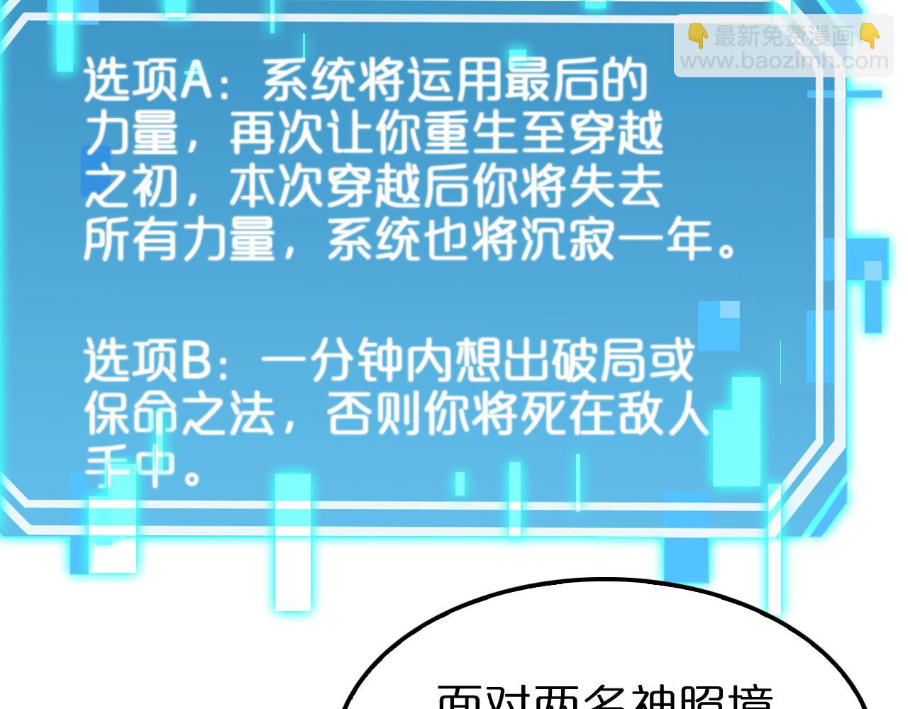 第181话 召魂34
