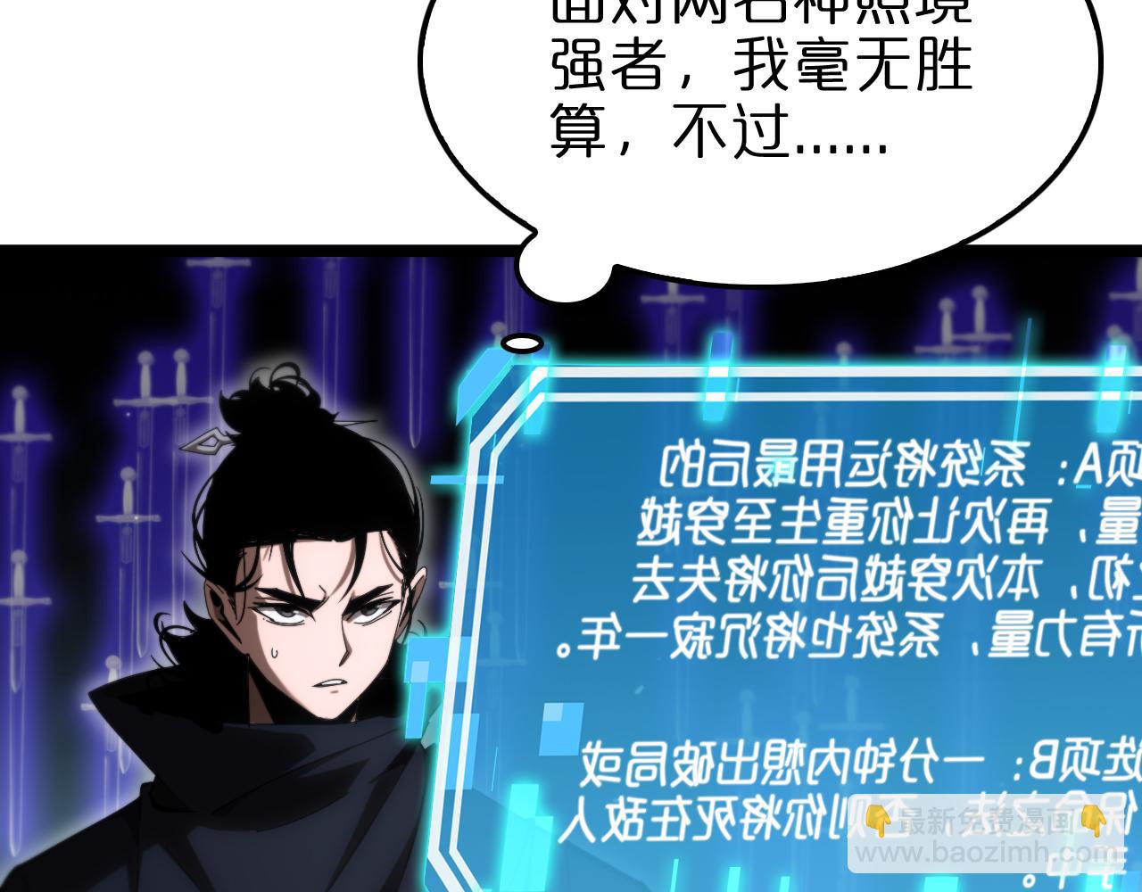 第181话 召魂35