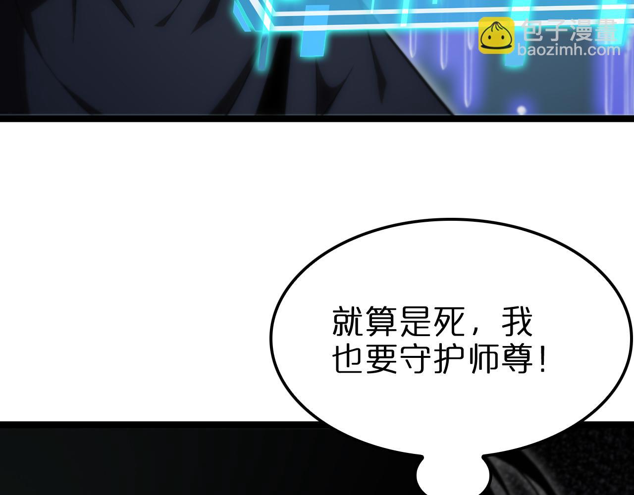 第181话 召魂36