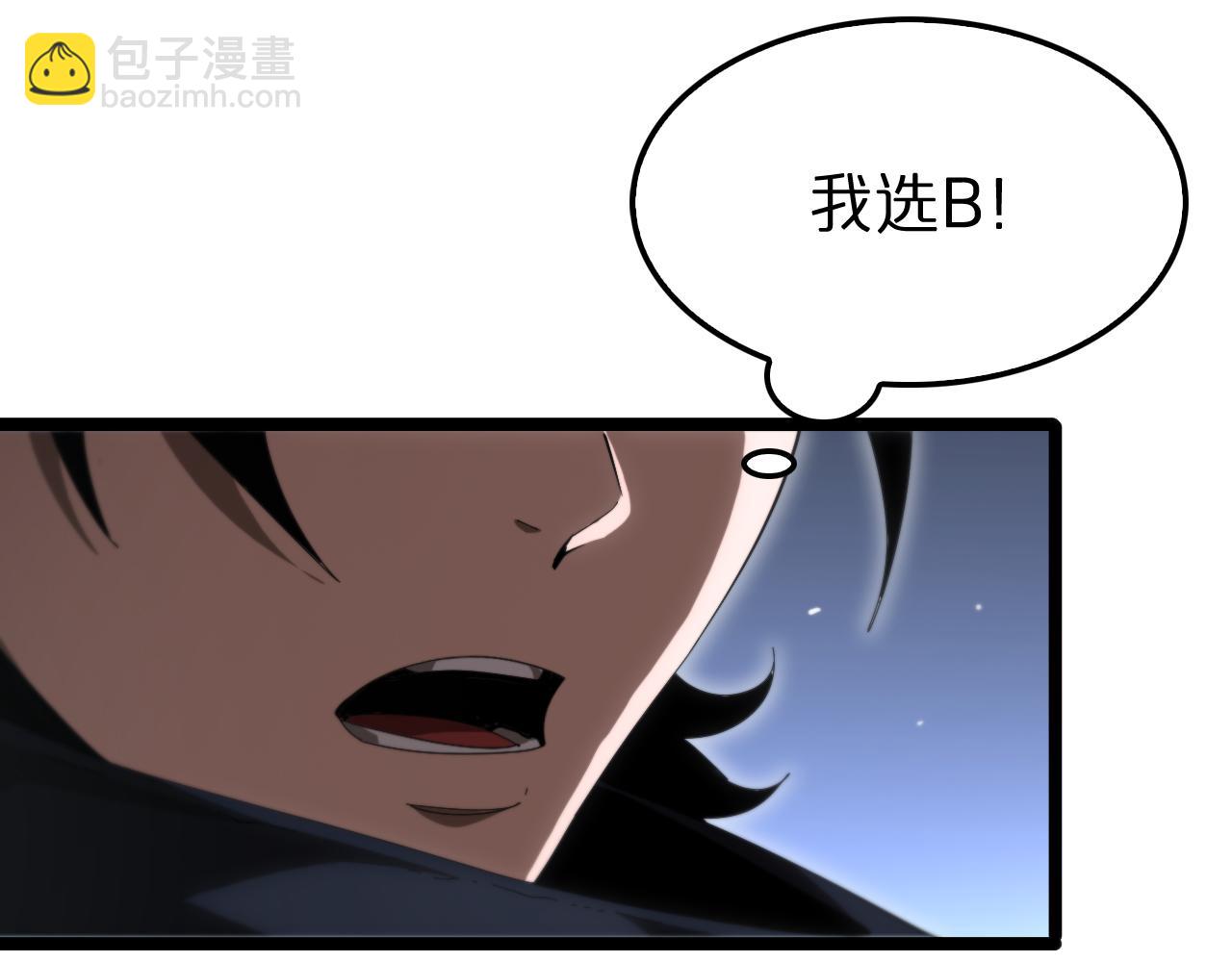 第181话 召魂39