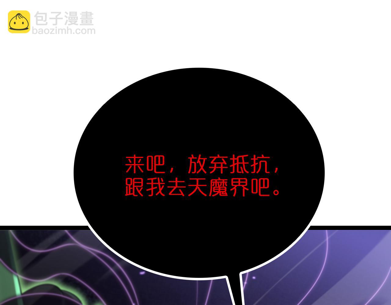 第181话 召魂4