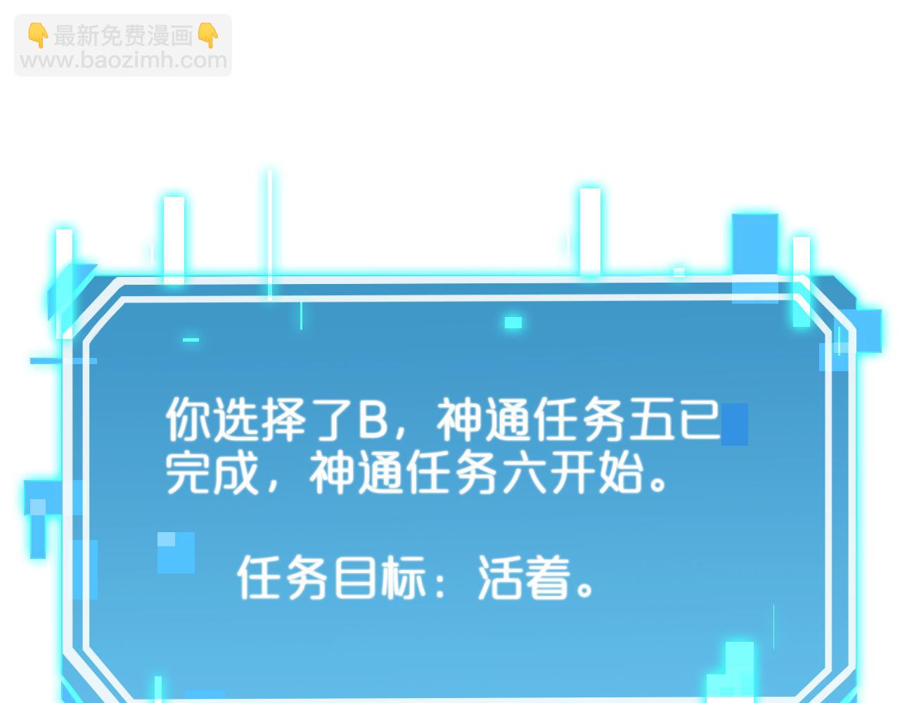第181话 召魂40