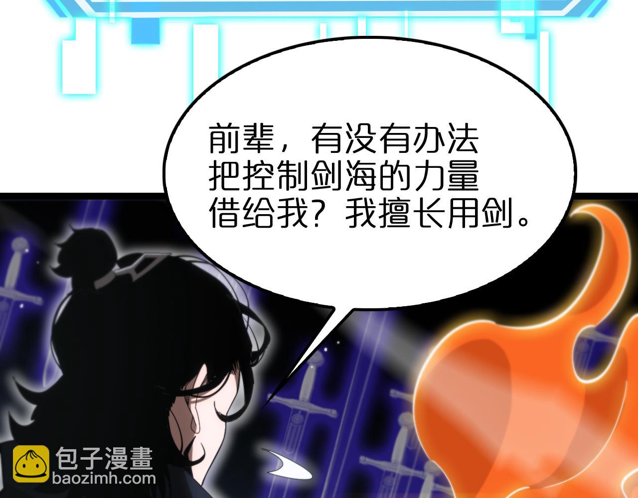 第181话 召魂41