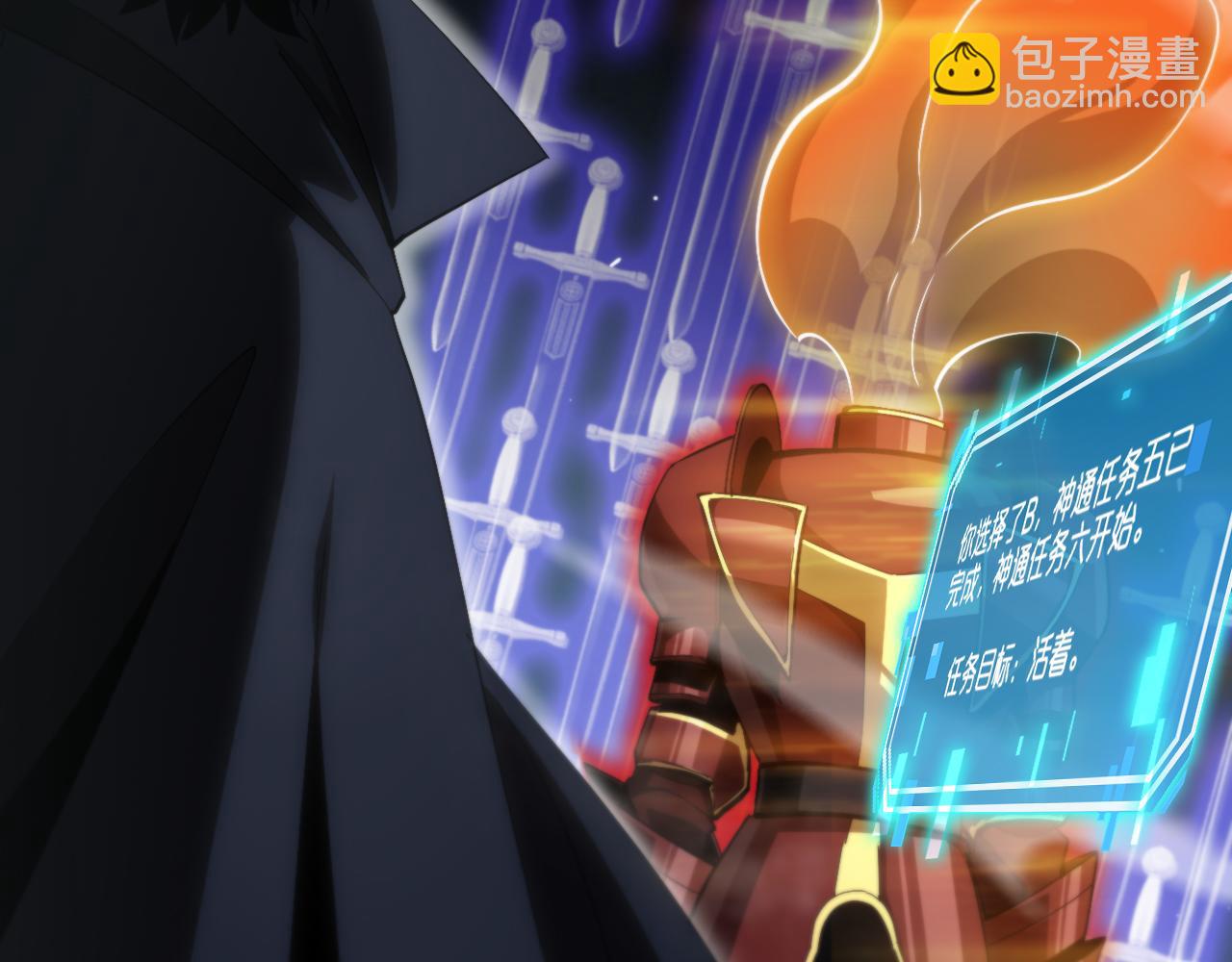 第181话 召魂42