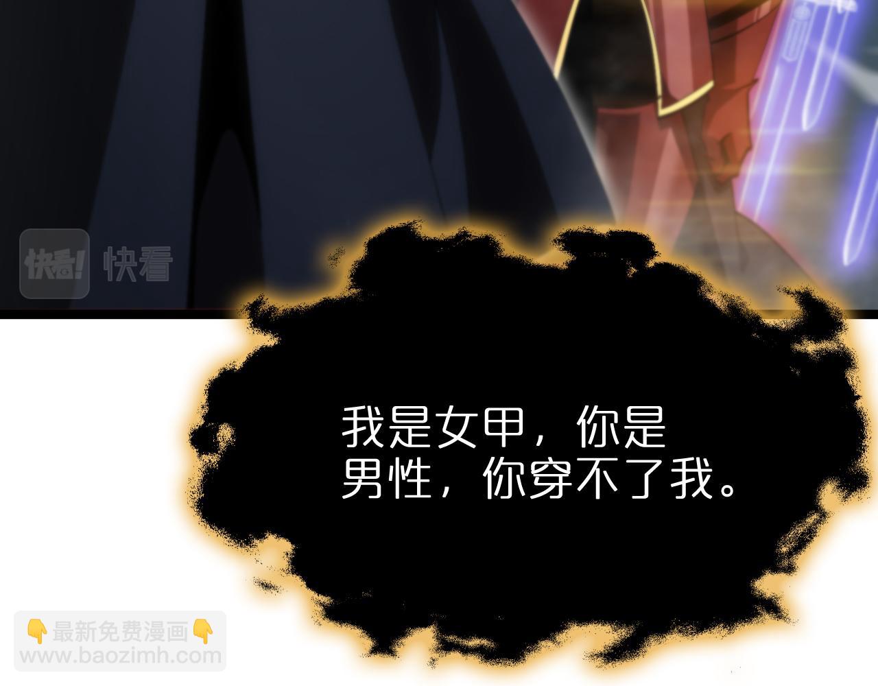 第181话 召魂43
