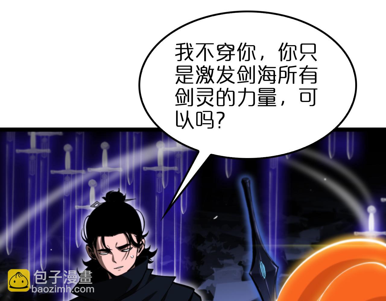 第181话 召魂44