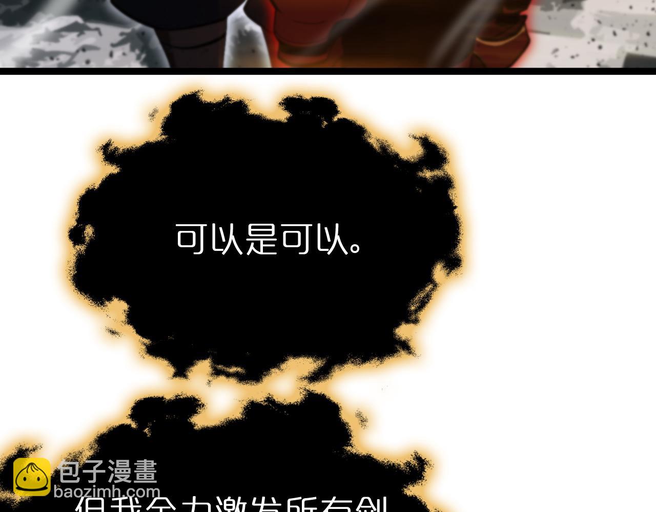 第181话 召魂50