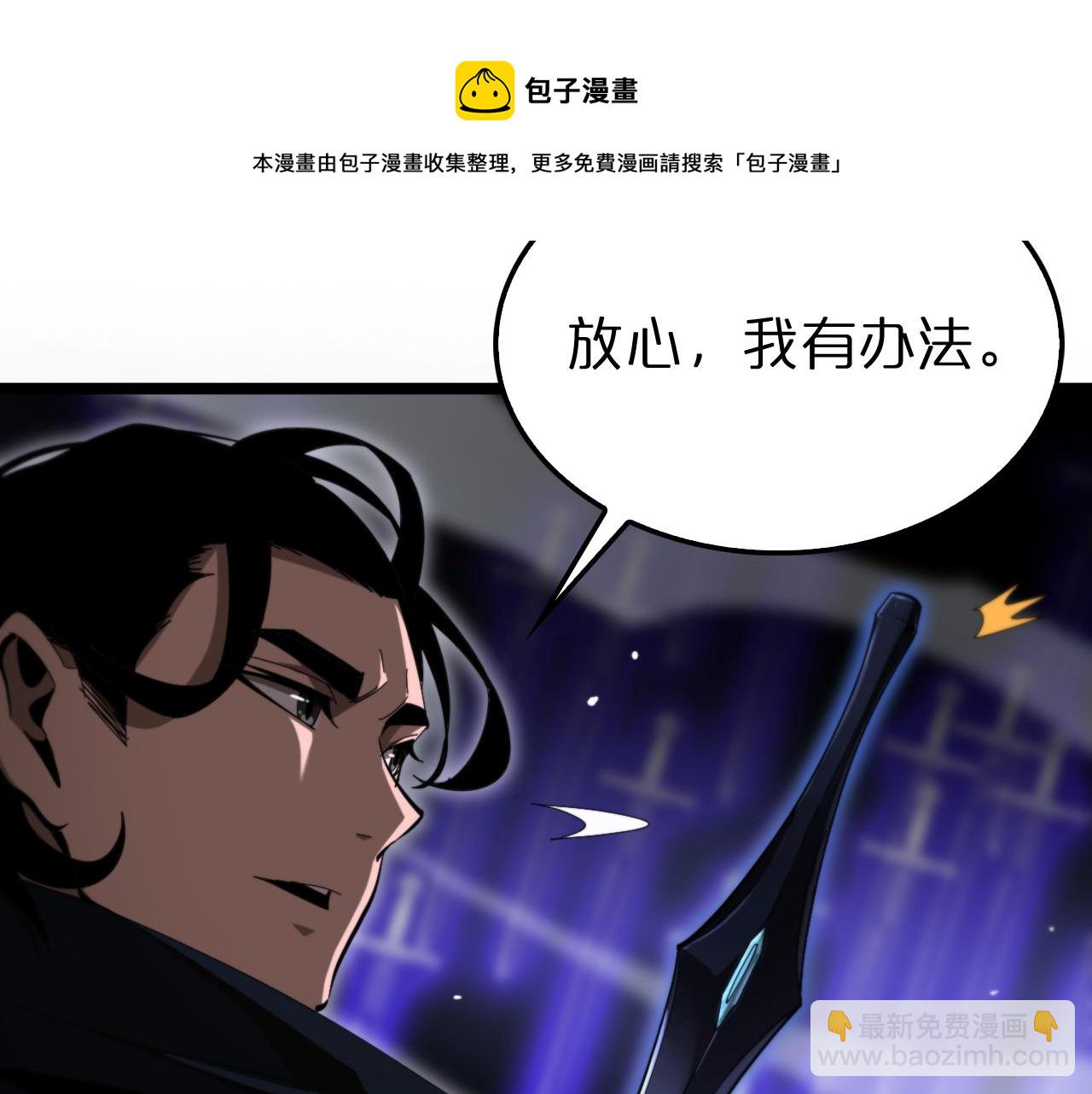 第181话 召魂53