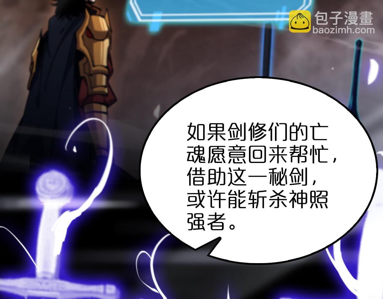 第181话 召魂55