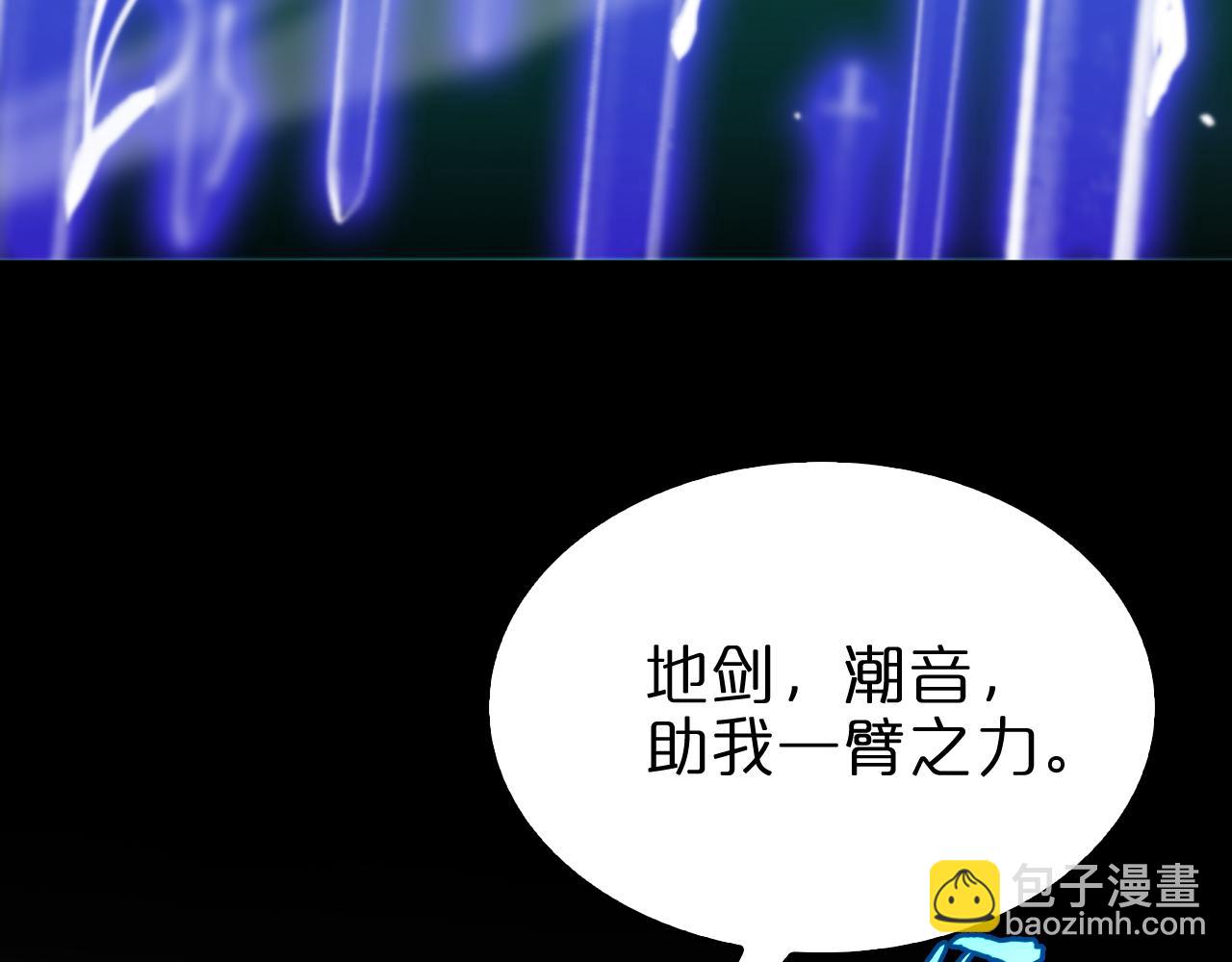 第181话 召魂57