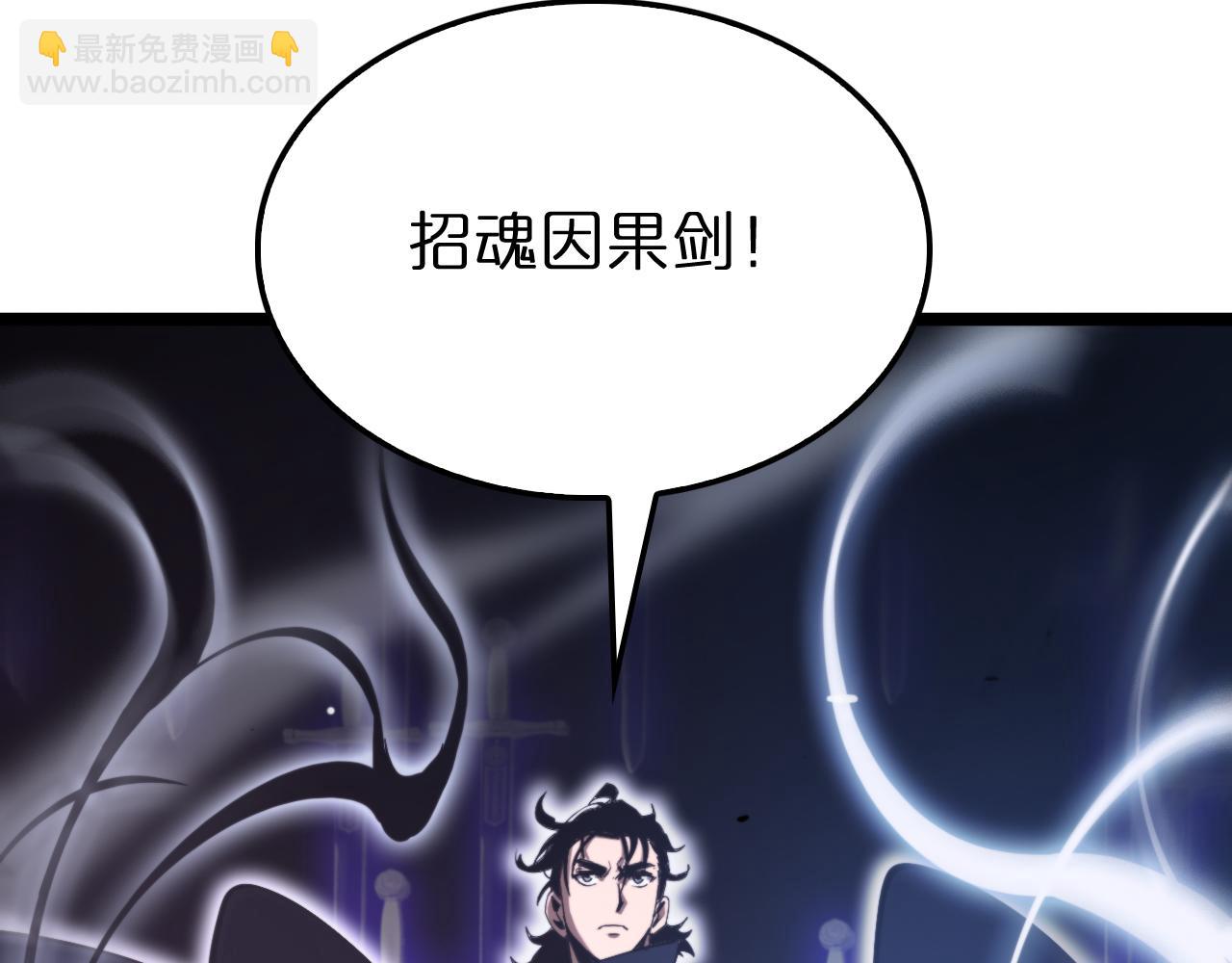 第181话 召魂60