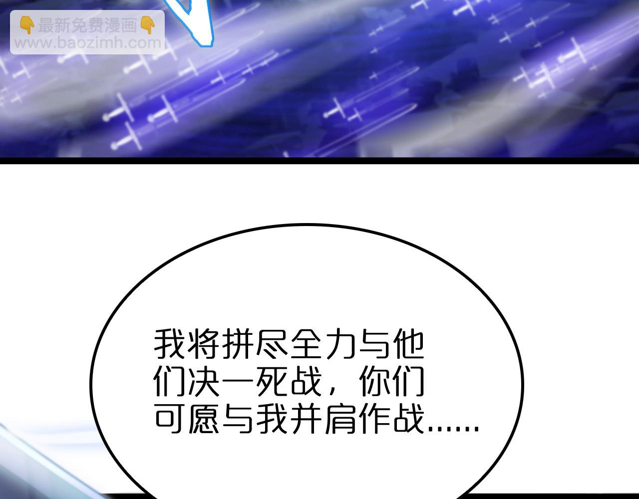 第181话 召魂66
