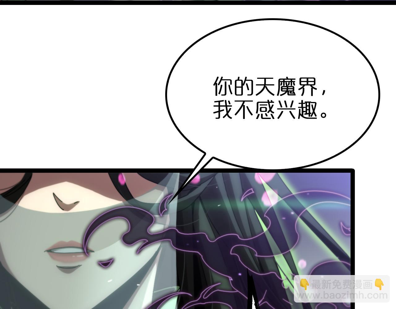 第181话 召魂7