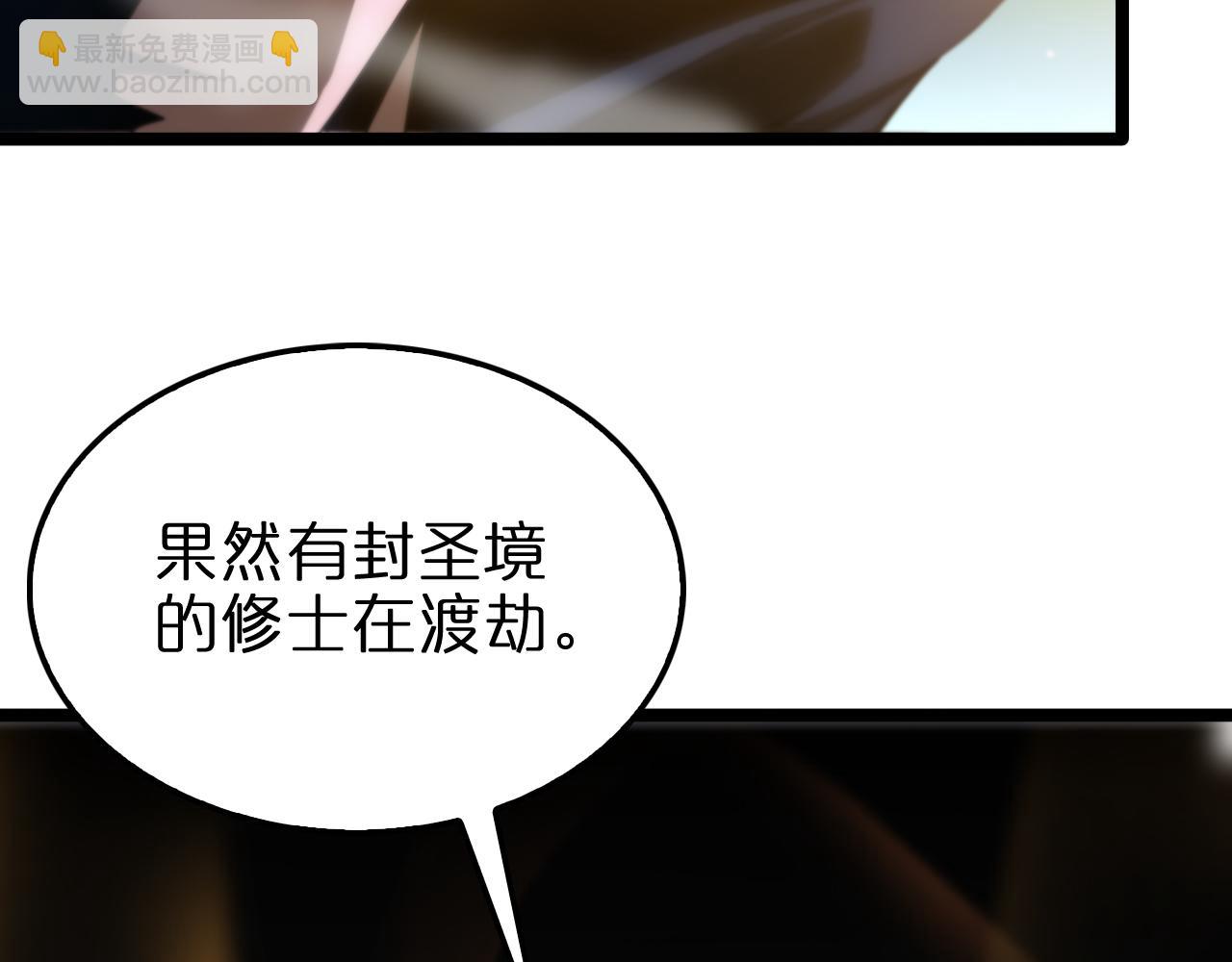 第181话 召魂77