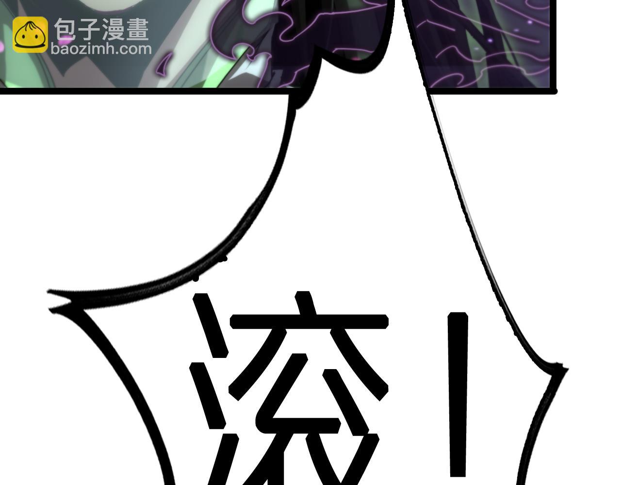 第181话 召魂8