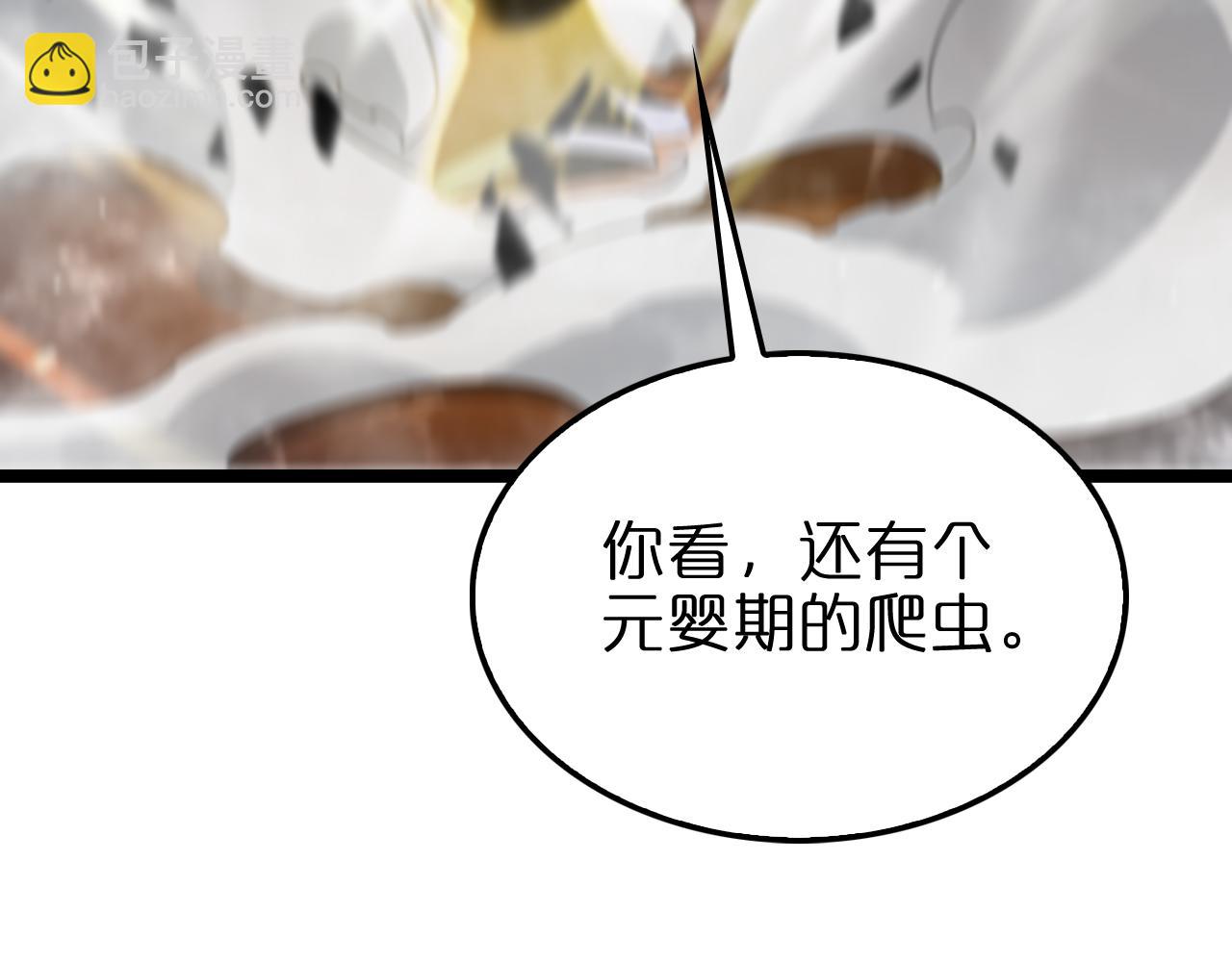第181话 召魂81