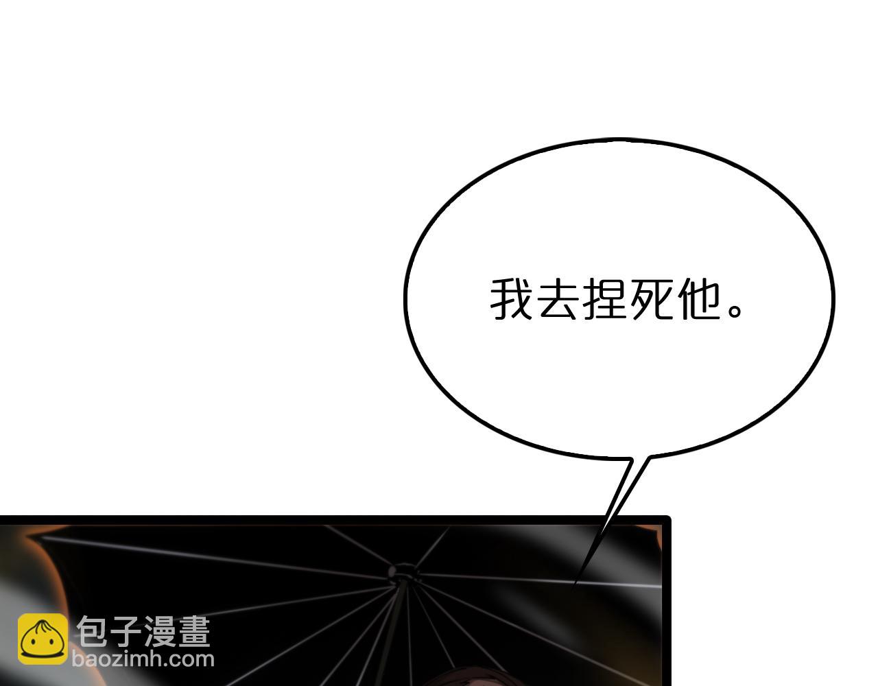 第181话 召魂82