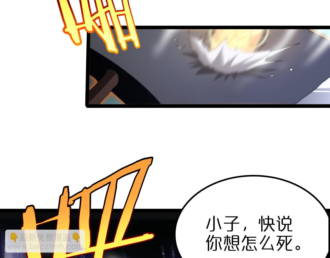 第181话 召魂85