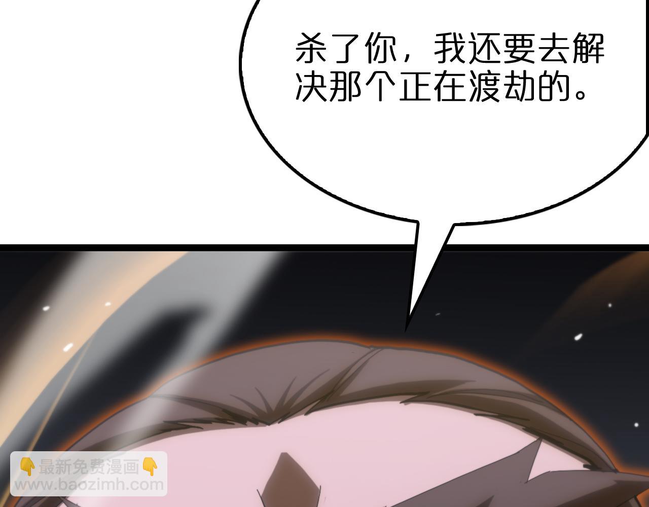 第181话 召魂89