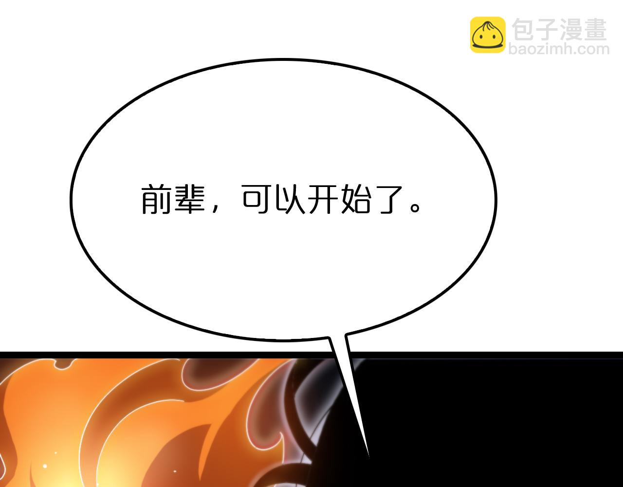 第181话 召魂93
