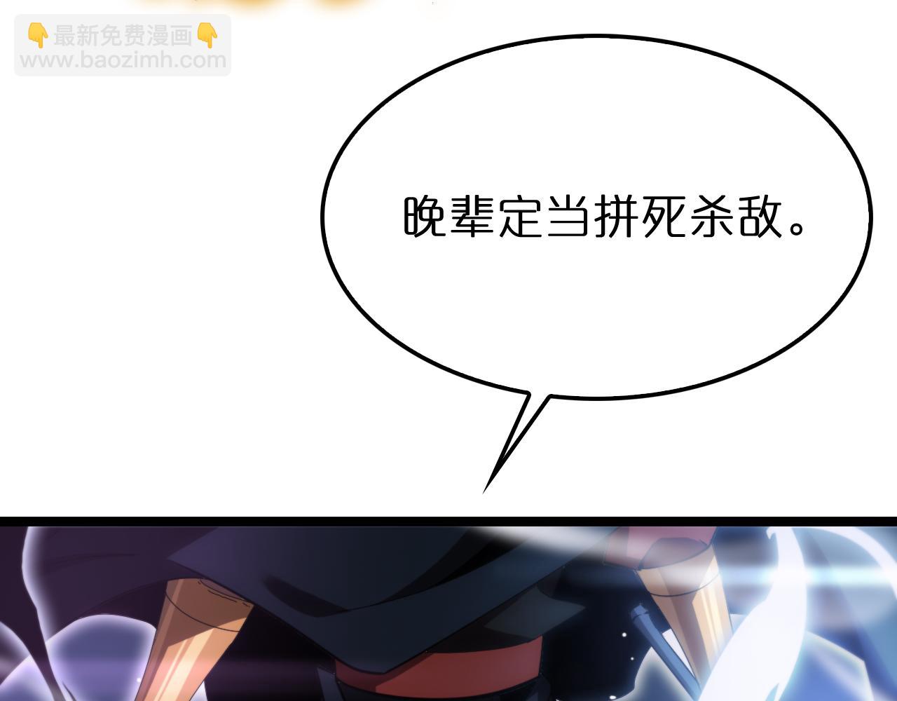 第181话 召魂96