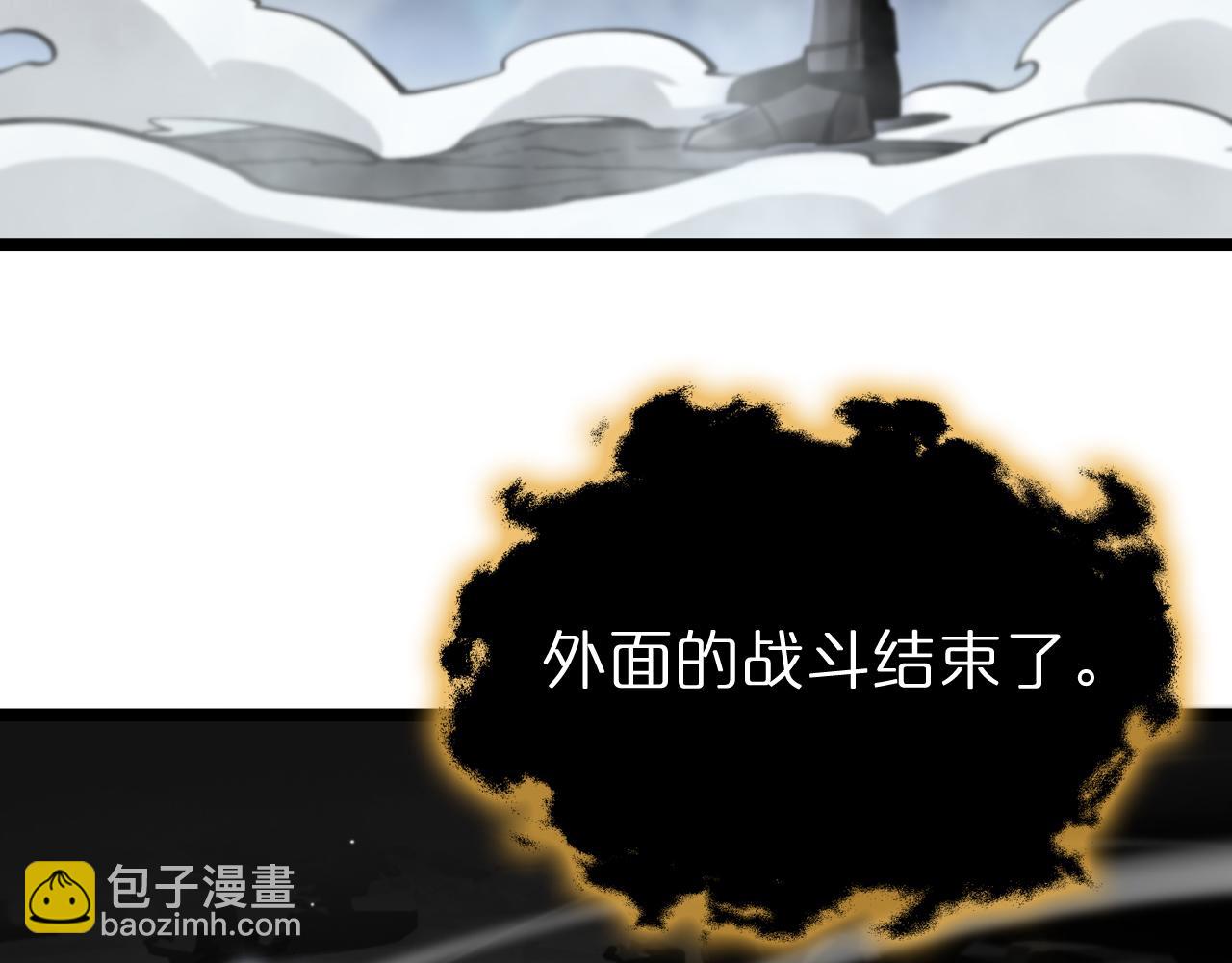 第183话 移形换影101