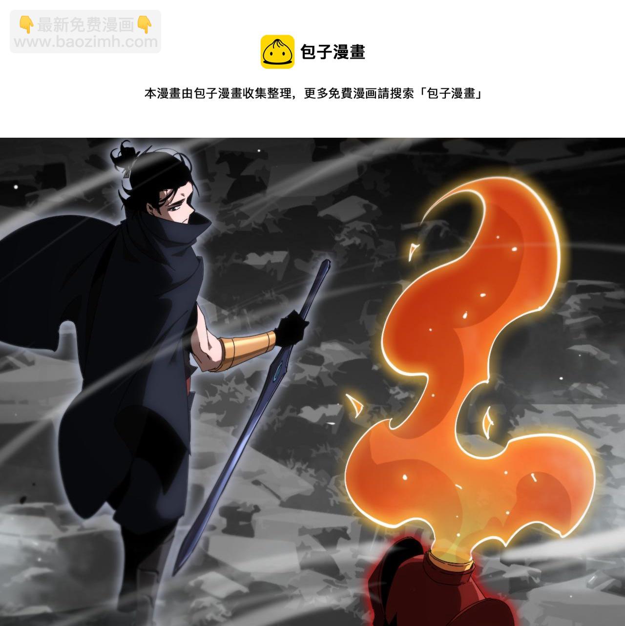 第183话 移形换影106