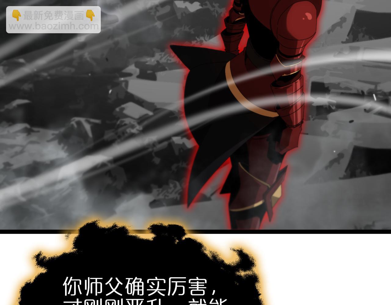 第183话 移形换影107
