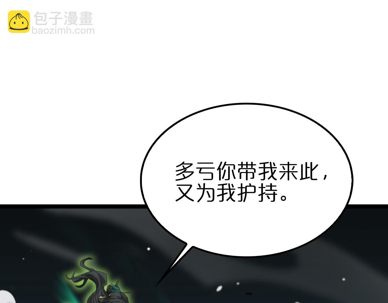 第183话 移形换影11