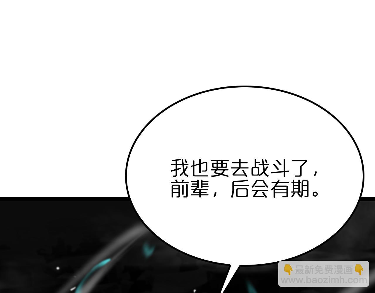 第183话 移形换影113