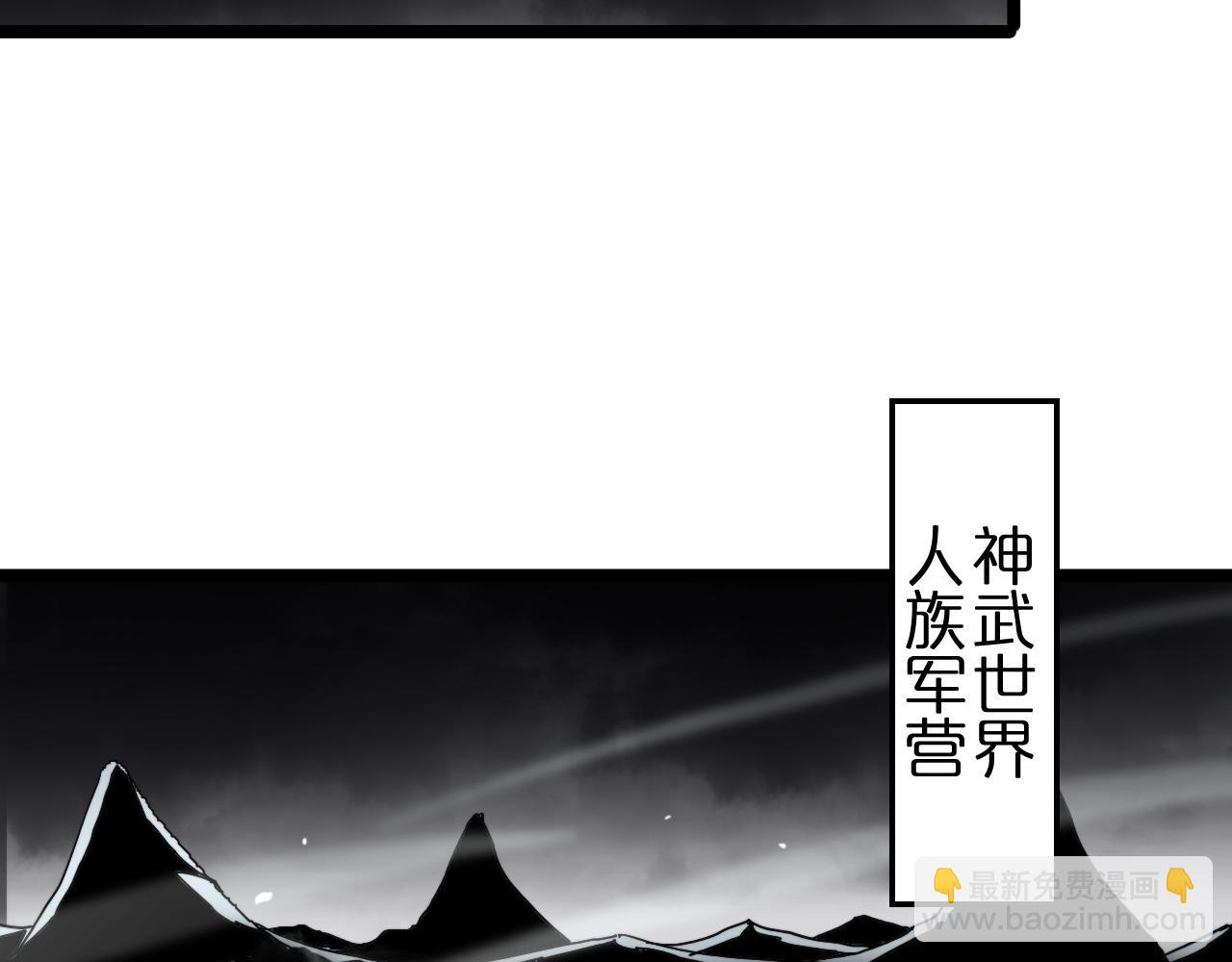 第183话 移形换影123