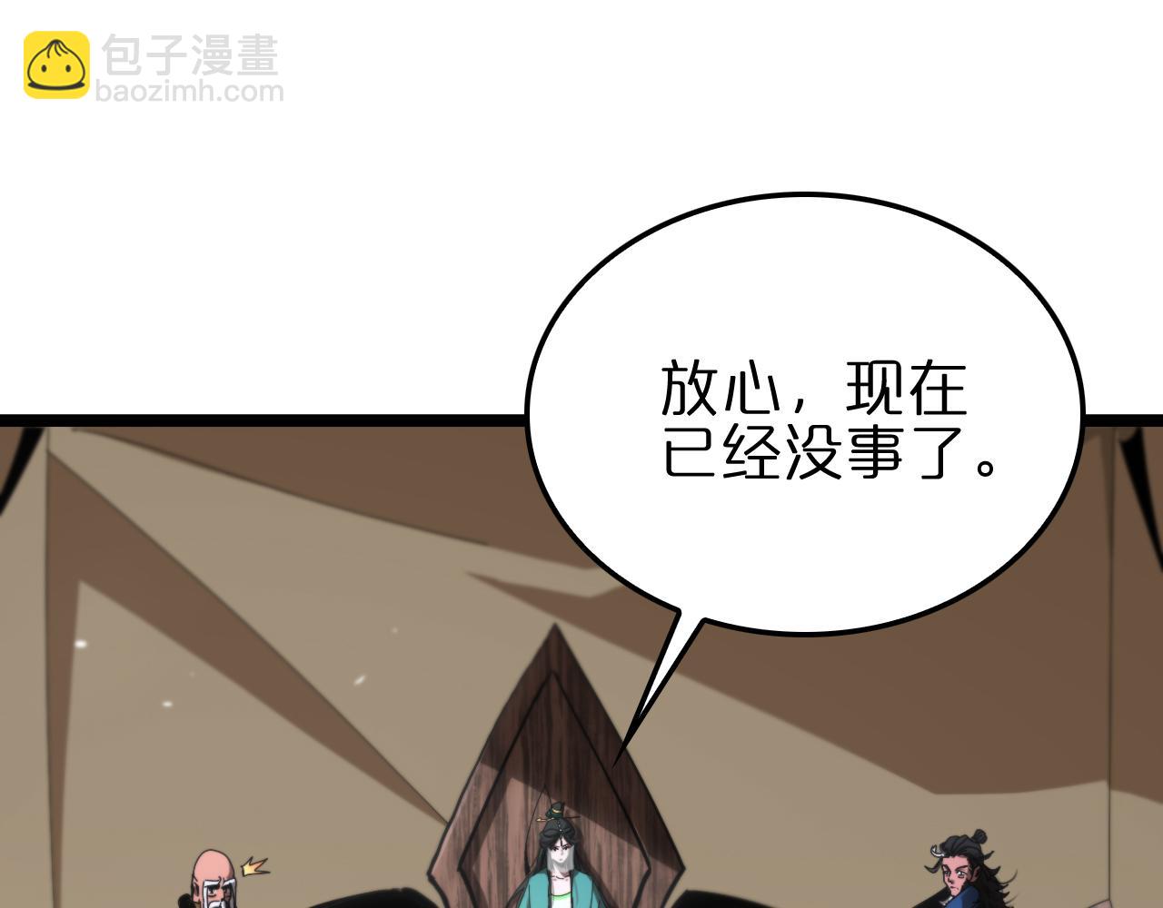 第183话 移形换影126