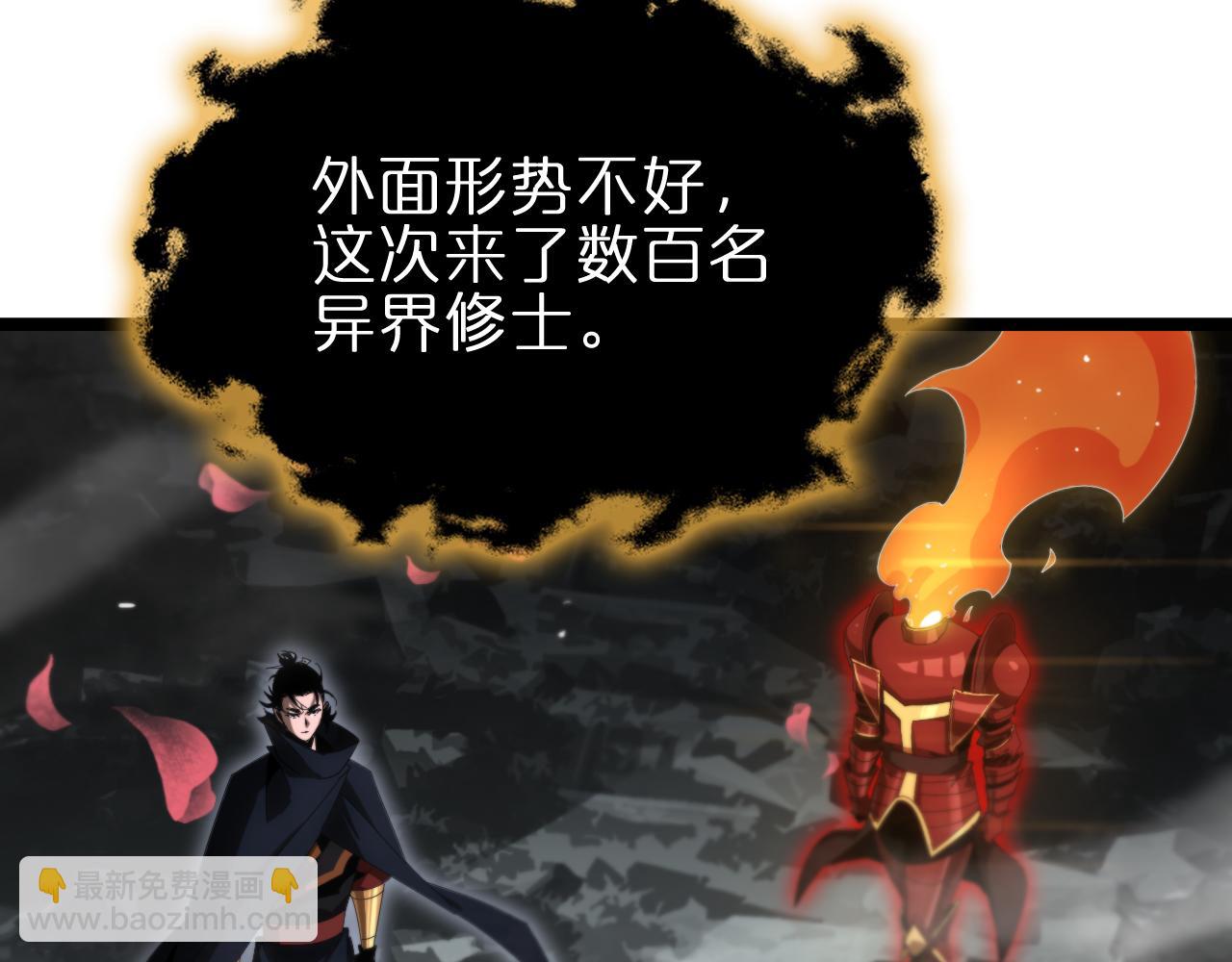 第183话 移形换影13
