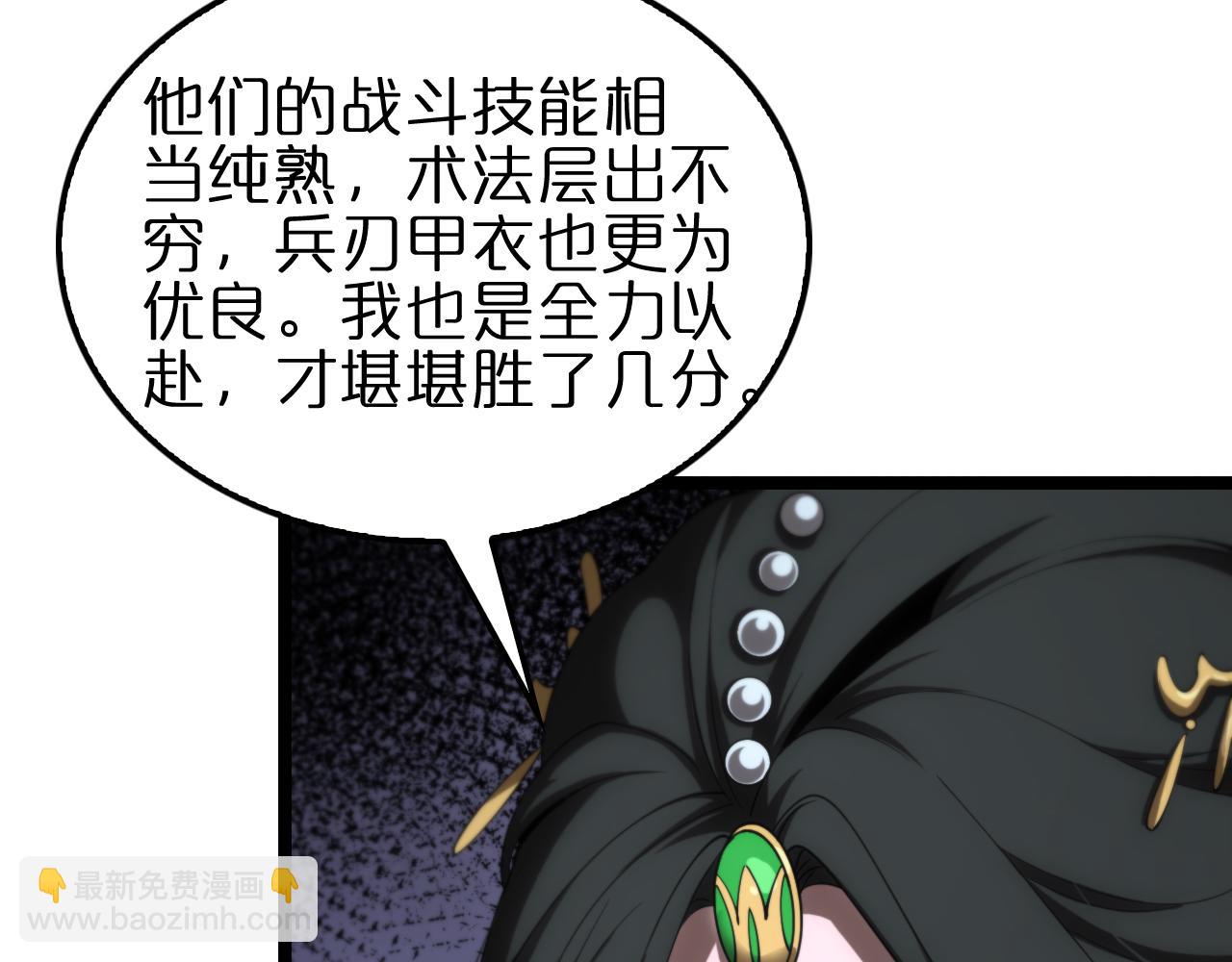 第183话 移形换影130