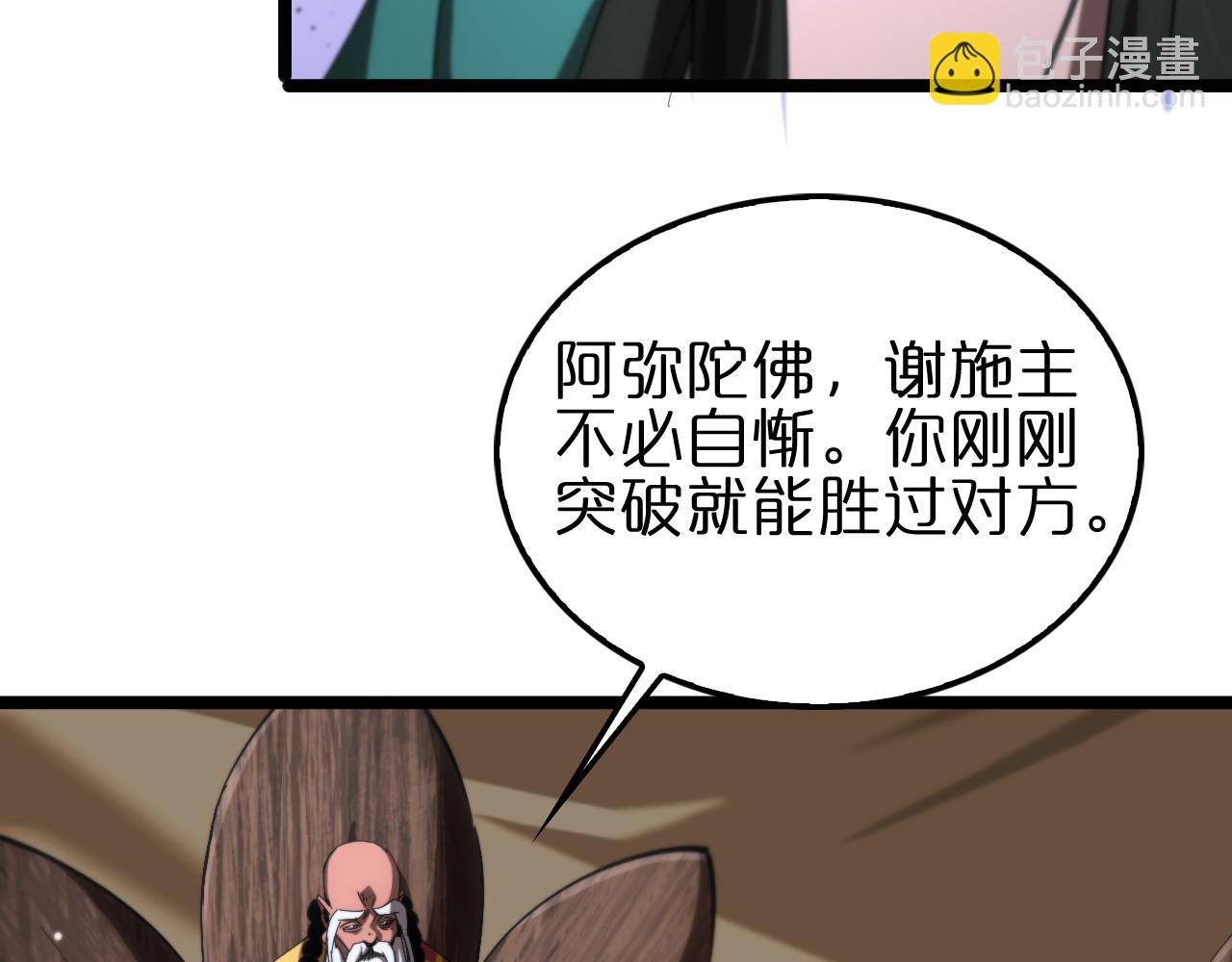第183话 移形换影132