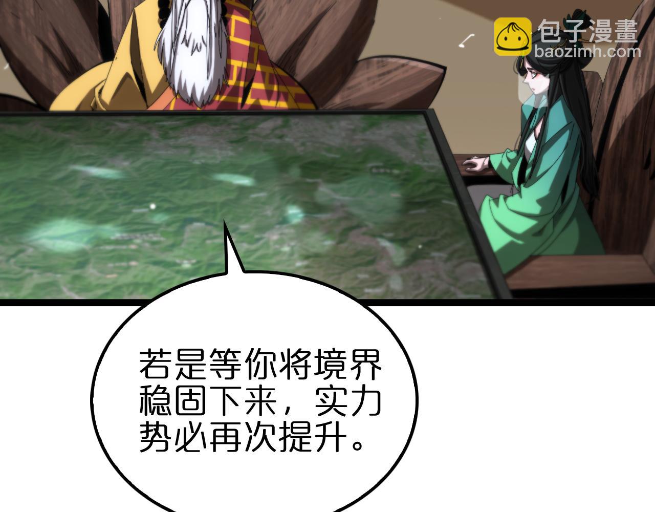 第183话 移形换影133