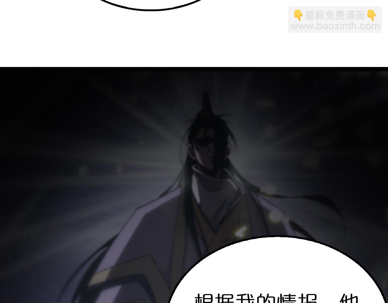 第183话 移形换影134