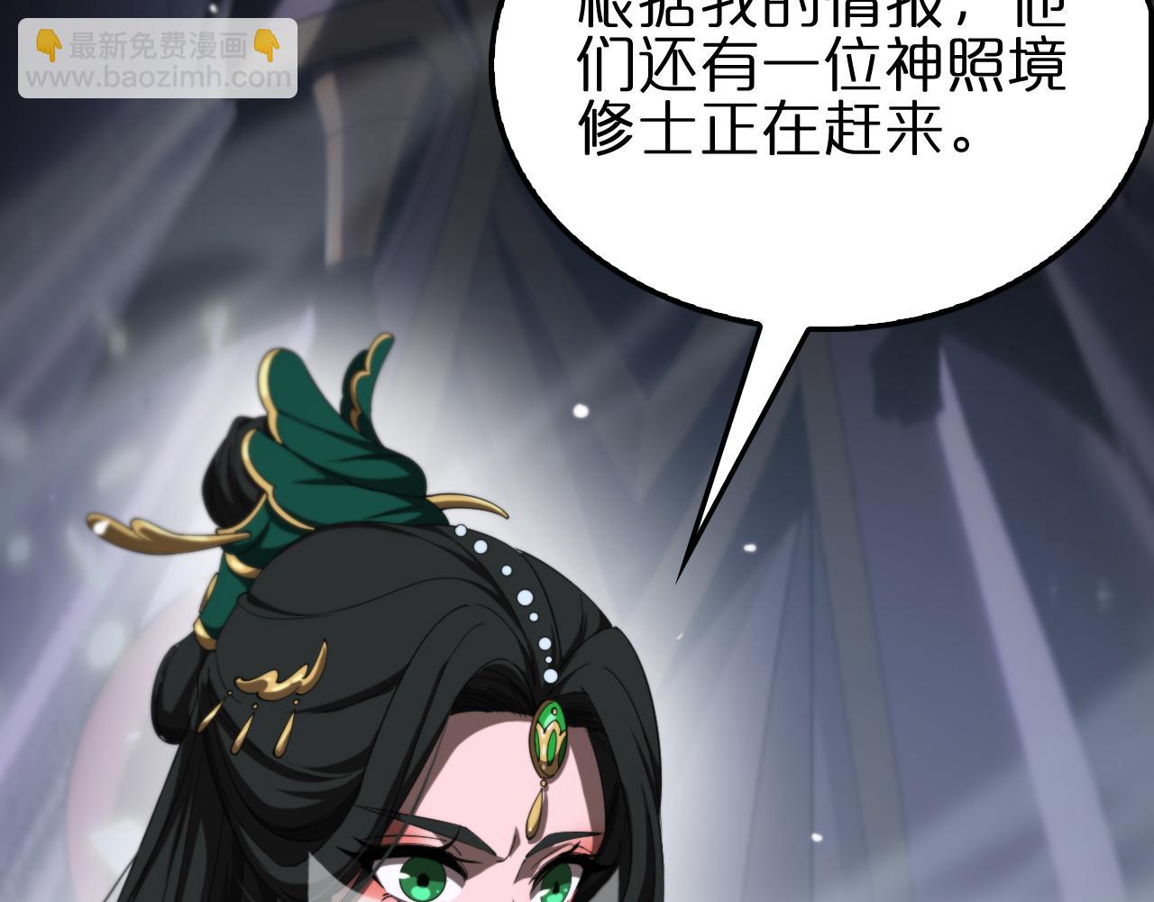 第183话 移形换影135
