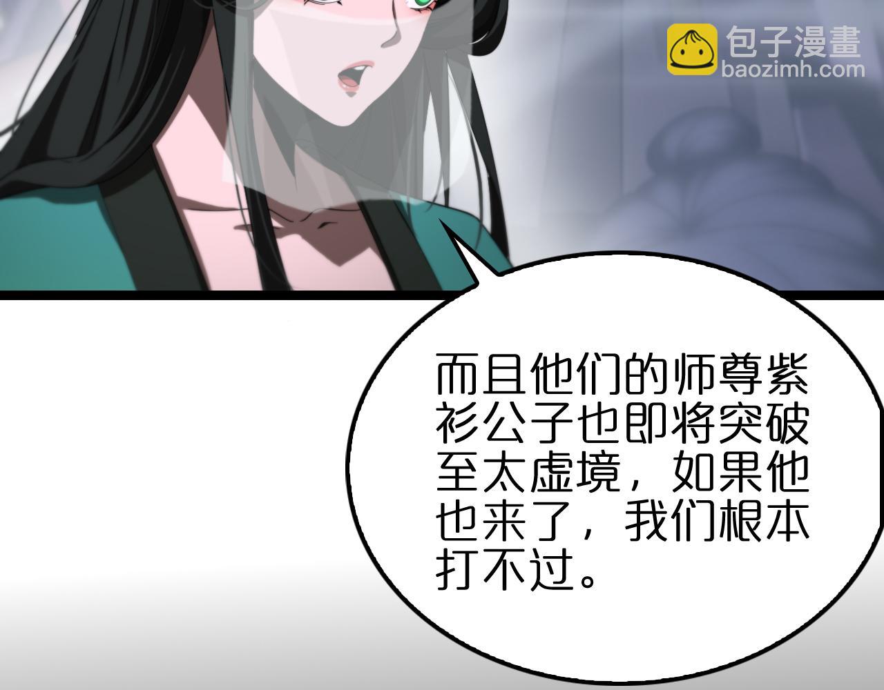 第183话 移形换影136