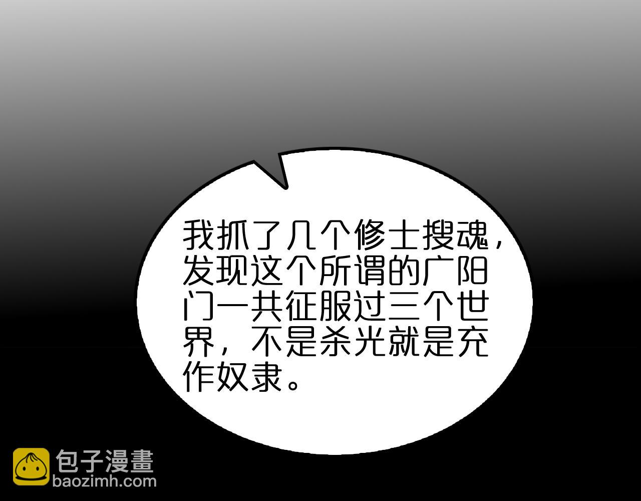 第183话 移形换影137
