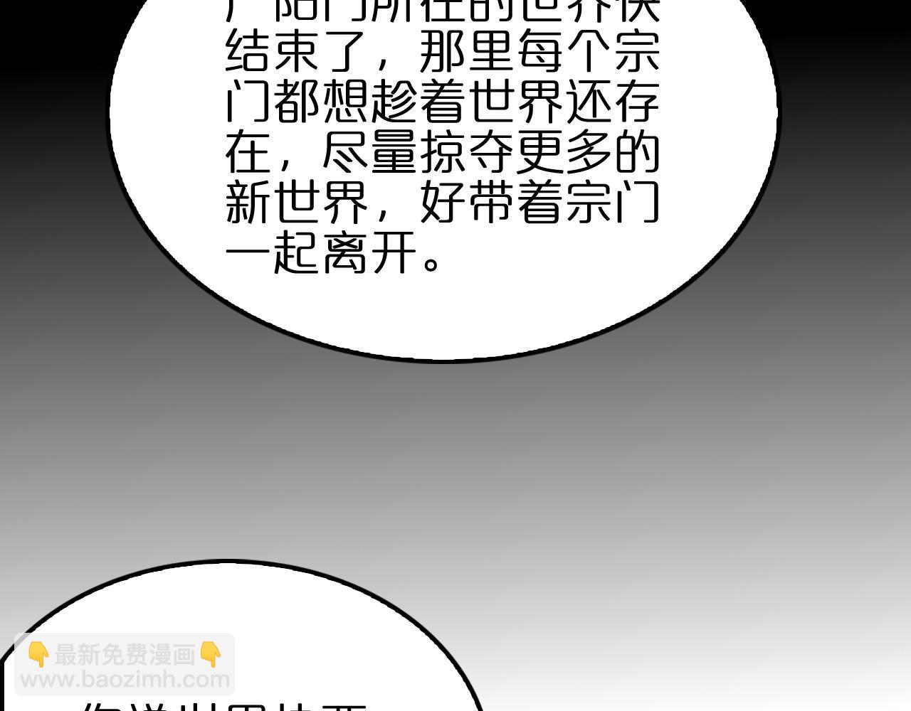 第183话 移形换影140