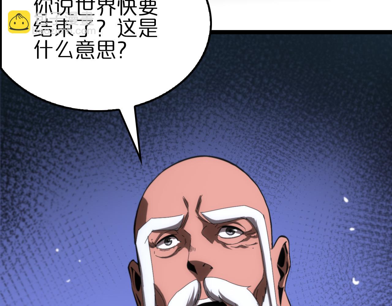 第183话 移形换影141
