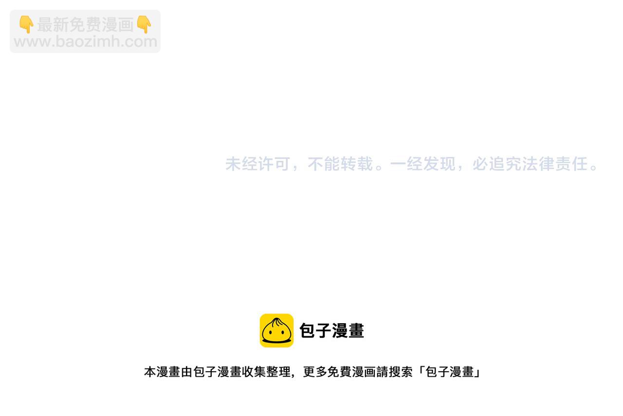 第183话 移形换影144
